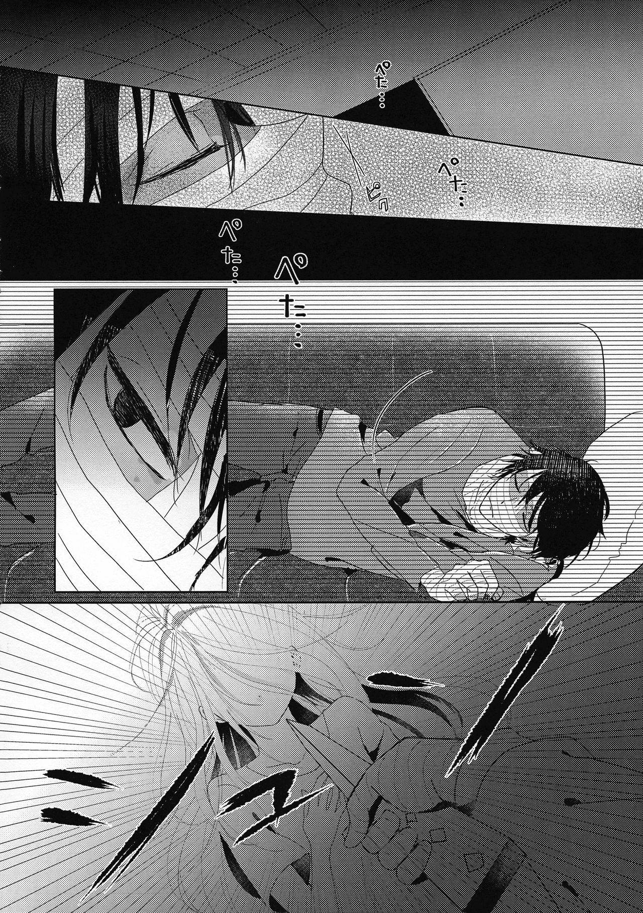 (Setsuna no Chikai 2) [jelly (Kawano Mimi)] Yume no Owari wa Akegata ni (Satsuriku no Tenshi) page 6 full