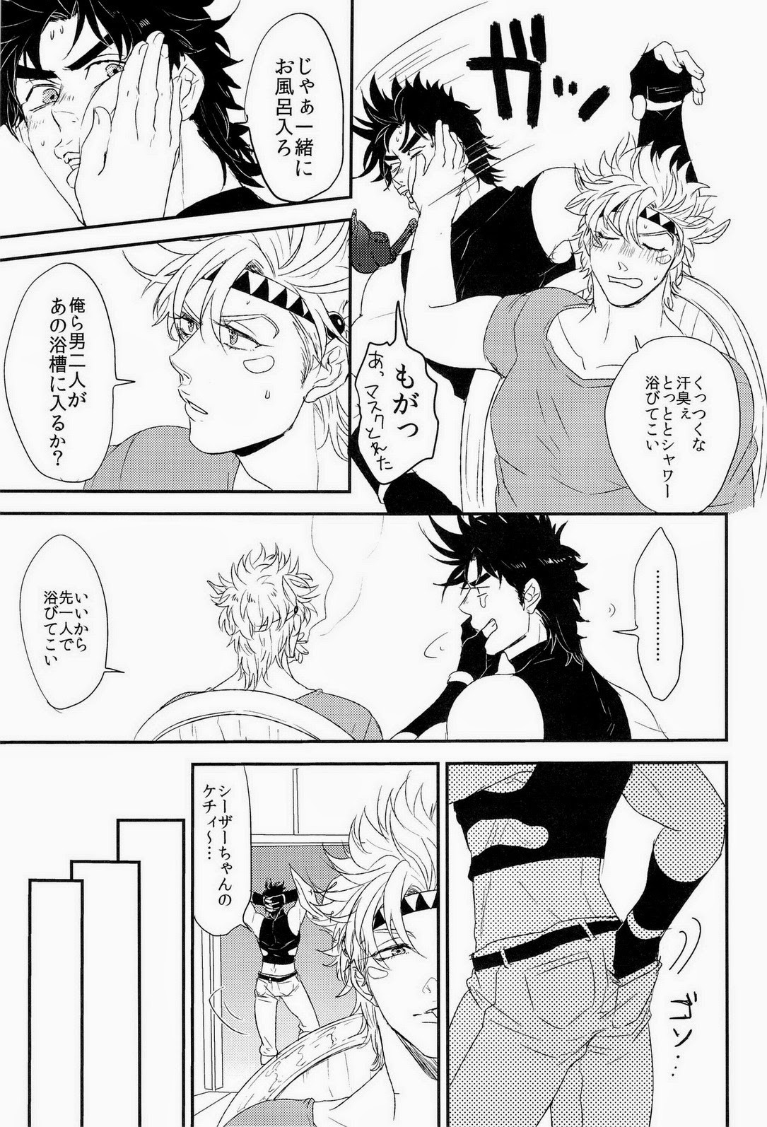 (C84) [Tsurumachi (Gamako)] Toppoi Otoko no Itazura (JoJo's Bizarre Adventure) page 7 full