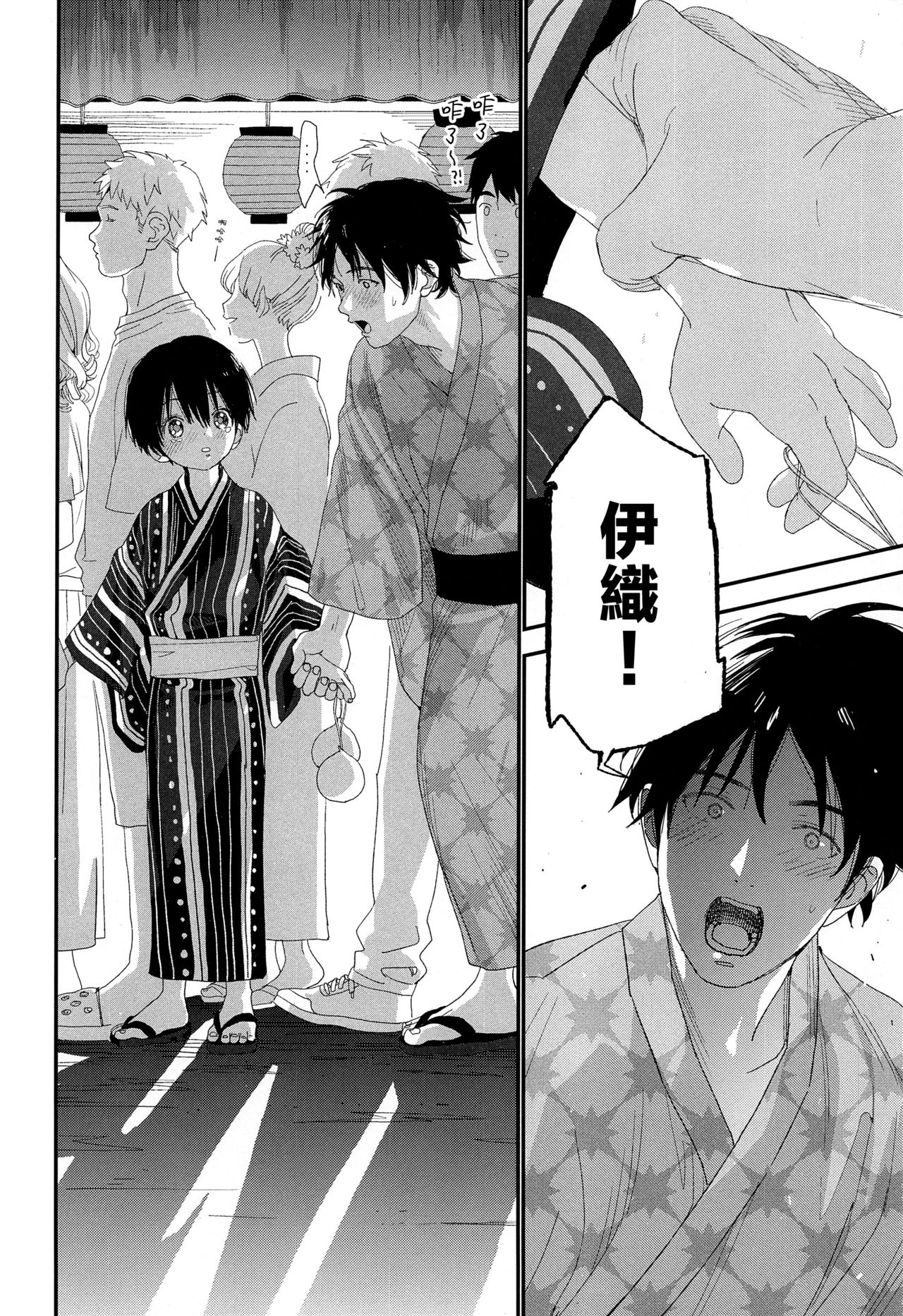 (C96) [S-Size (Shinachiku)] Hanabi no Oto ga Kikoenaku Naru Made [Chinese] [theoldestcat汉化] page 31 full