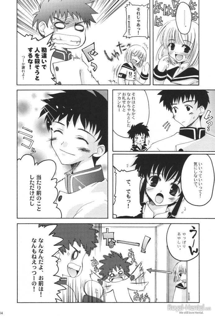 (C60) [Hachiouji Kaipan Totsugeki Kiheitai (Makita Yoshiharu)] Shoot at the Angel!! (Angelic Layer) page 13 full