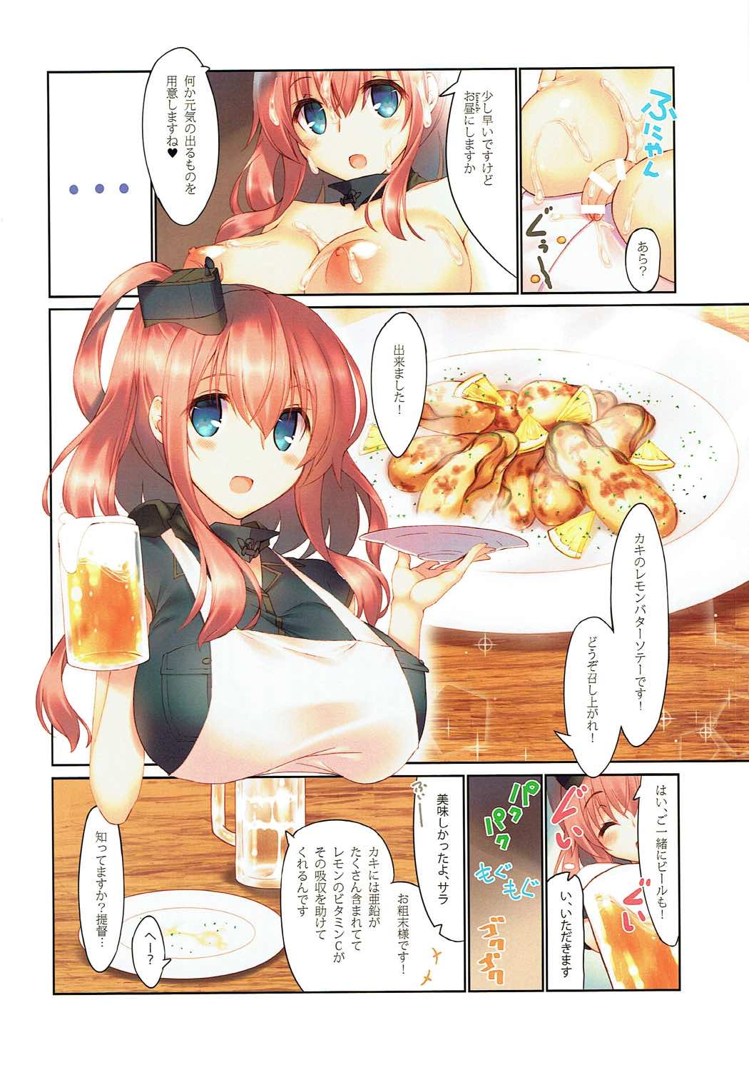 (Houraigekisen! Yo-i! 35Senme) [seventh zest (Mutsuno Hexa)] Saratoga Mk. II to Asa kara Ban made Convert Ecchi (Kantai Collection -KanColle-) page 7 full