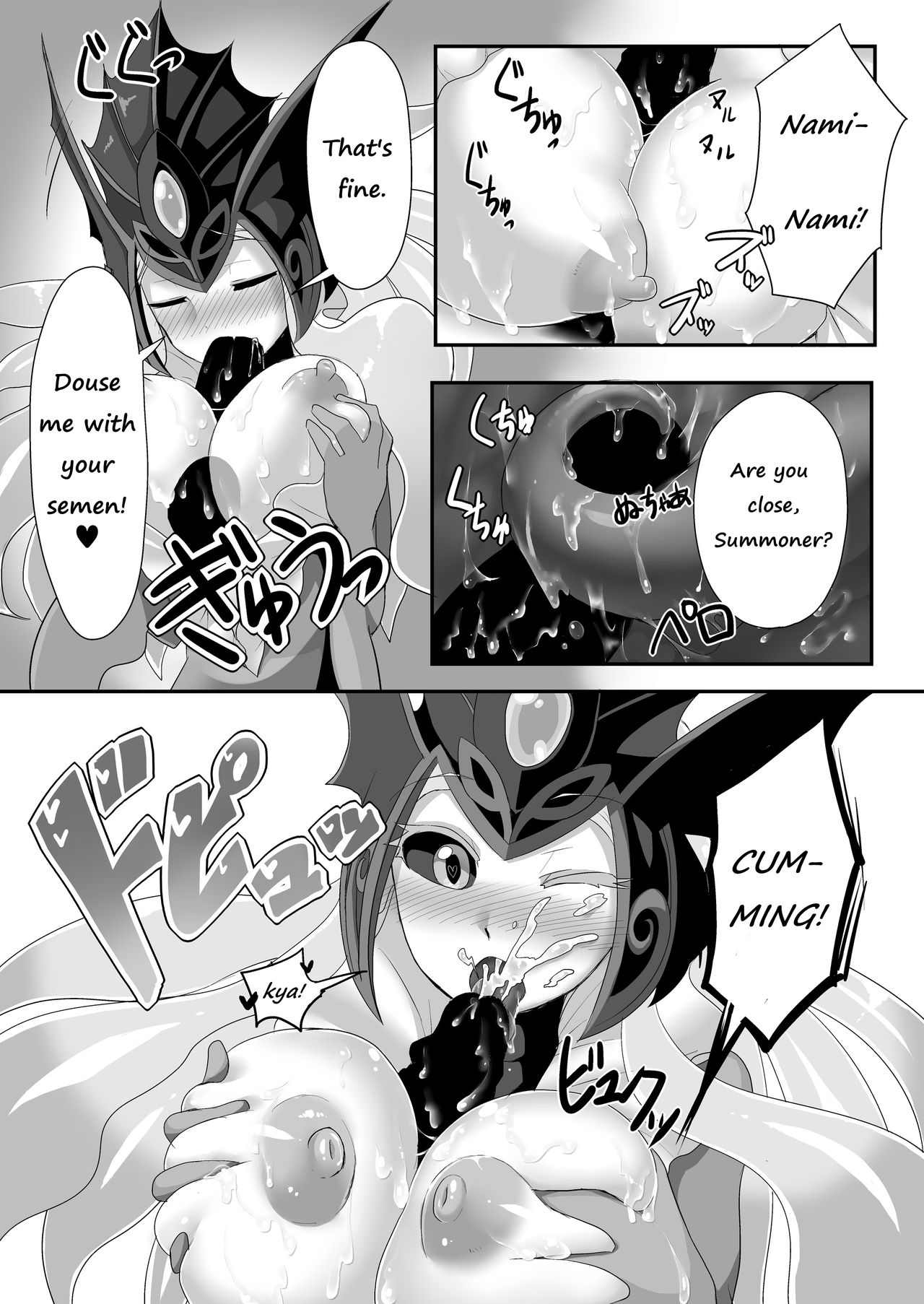 [GodBirdLOVE (Tanpopo Shunmaru)] Konpeki to Shiroawa (League of Legends) [Digital] [English] [Crabble] page 14 full