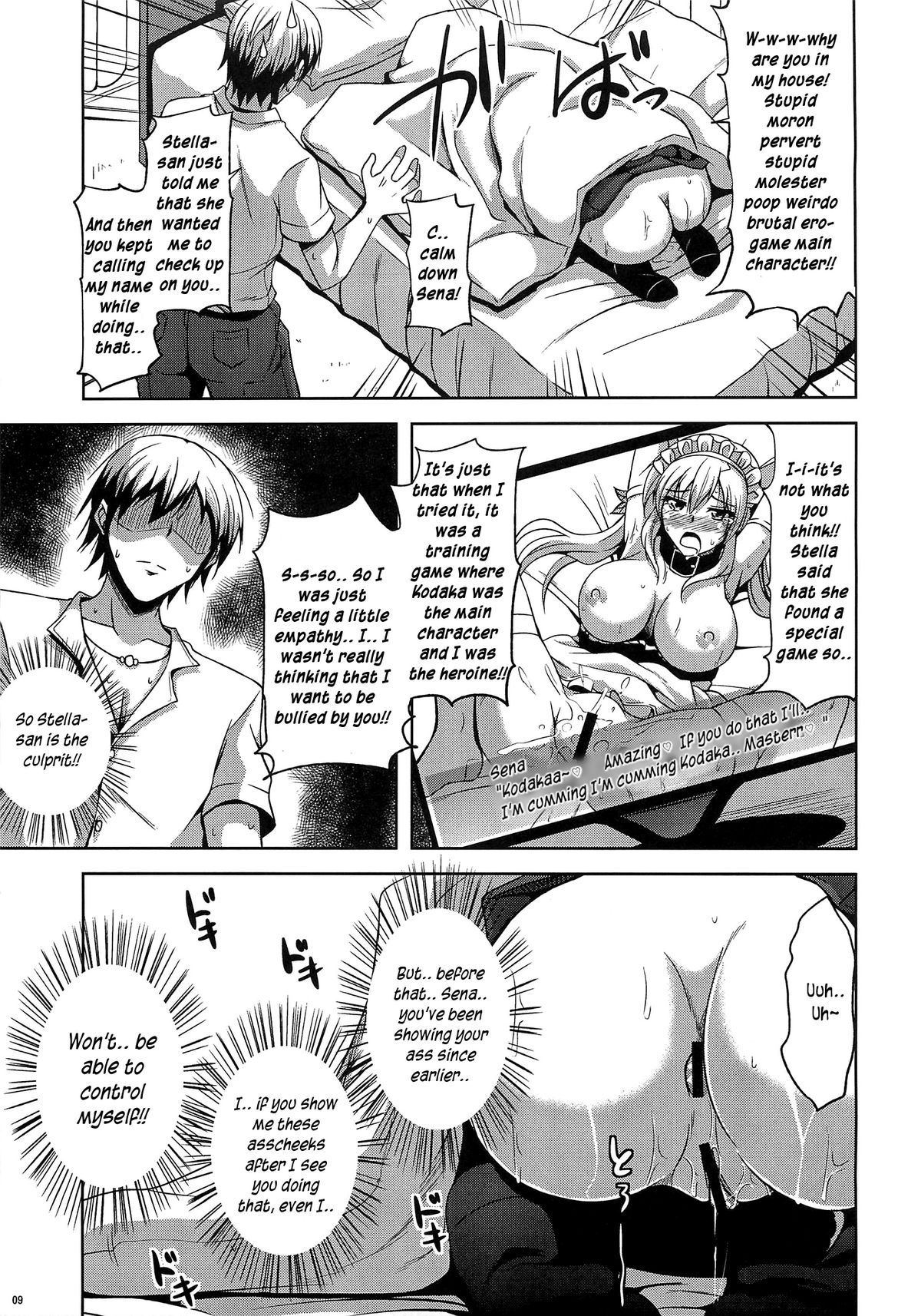 (C81) [Dokomademo Aoi Sora ni Ukabu Niku (Nikusoukyuu)] Air Niku Ijiri (Boku wa Tomodachi ga Sukunai) [English] [rookie84] page 8 full