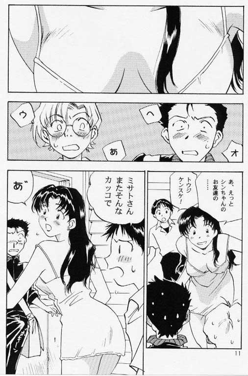 (C56) [RACK&PINION (Iogi Juichi)] Hito to Yobareshi Kemono 5 (Neon Genesis Evangelion) page 8 full