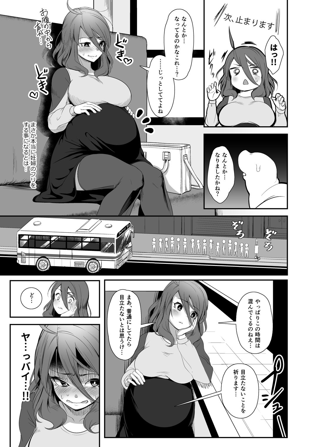 [Nekoarashi (Yana)] Igyo no Kimi to [Digital] page 21 full