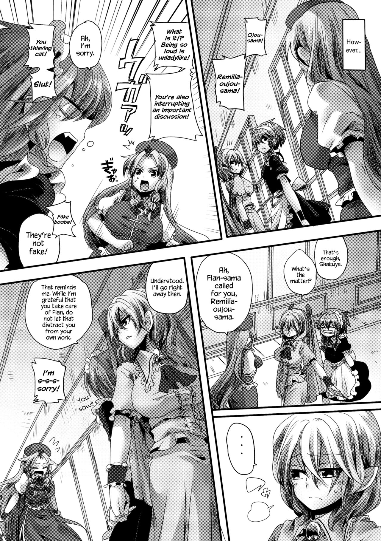 (C79) [DOUMOU (Doumou)] Otonaka FlaRemi Hon | Flan and Remi's Coming of Age Book (Touhou Project) [English] [CGRascal + Vilis] page 4 full