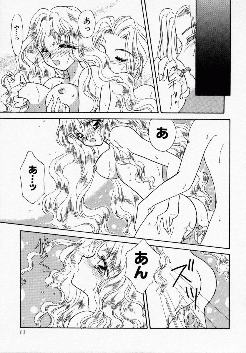 [Ishihara Kaori] ANGÉLIQUE page 13 full