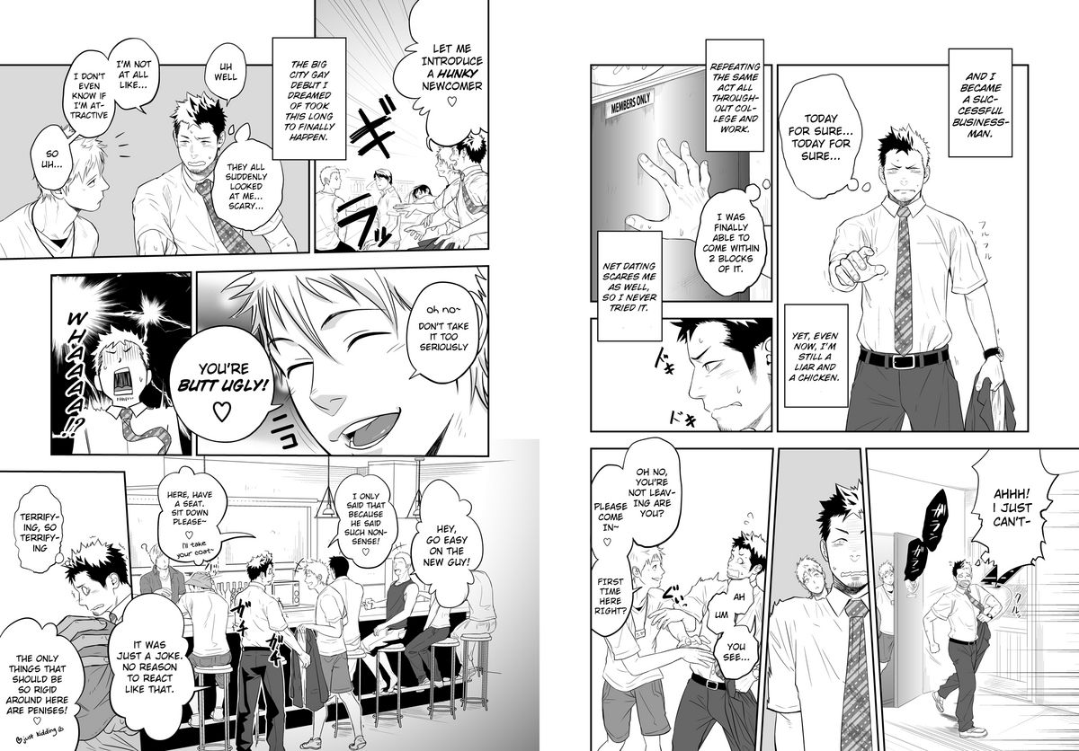 [Mentaiko] Ookami Shounen to Hamu no Hito | Hamu and the Boy Who Cried Wolf [English] {Ryo} page 24 full