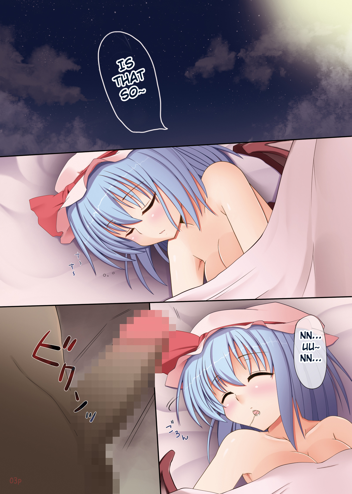 (C78) [Chiyohan, Arysuivery (Chiyoko, Ayakase Riberi)] Remilia no Kaihou | How To Train Remilia (Touhou Project) [English] =Wrathkal+Goka= page 3 full