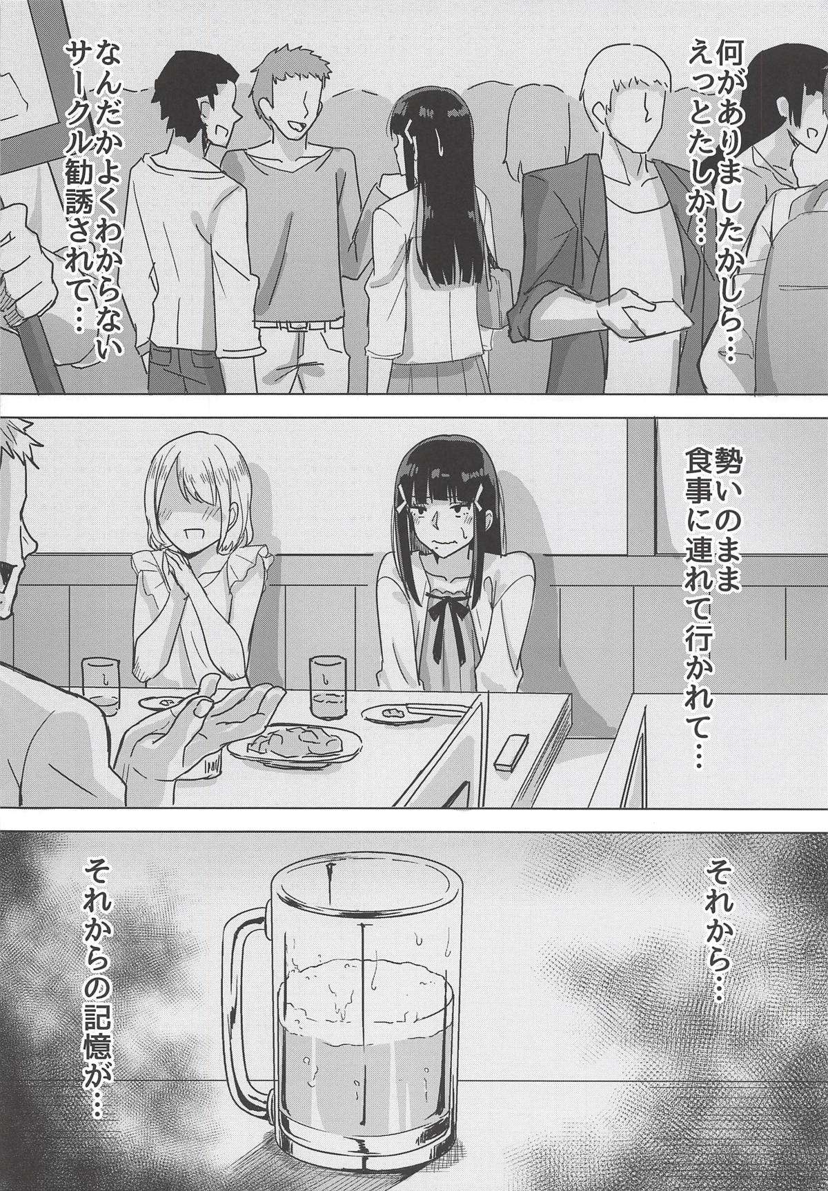 (COMIC1☆14) [Enokoro Kurage (NOSA)] Kigatsuitara YariCir ni Hamerareteita Hanashi (Love Live! Sunshine!!) page 4 full