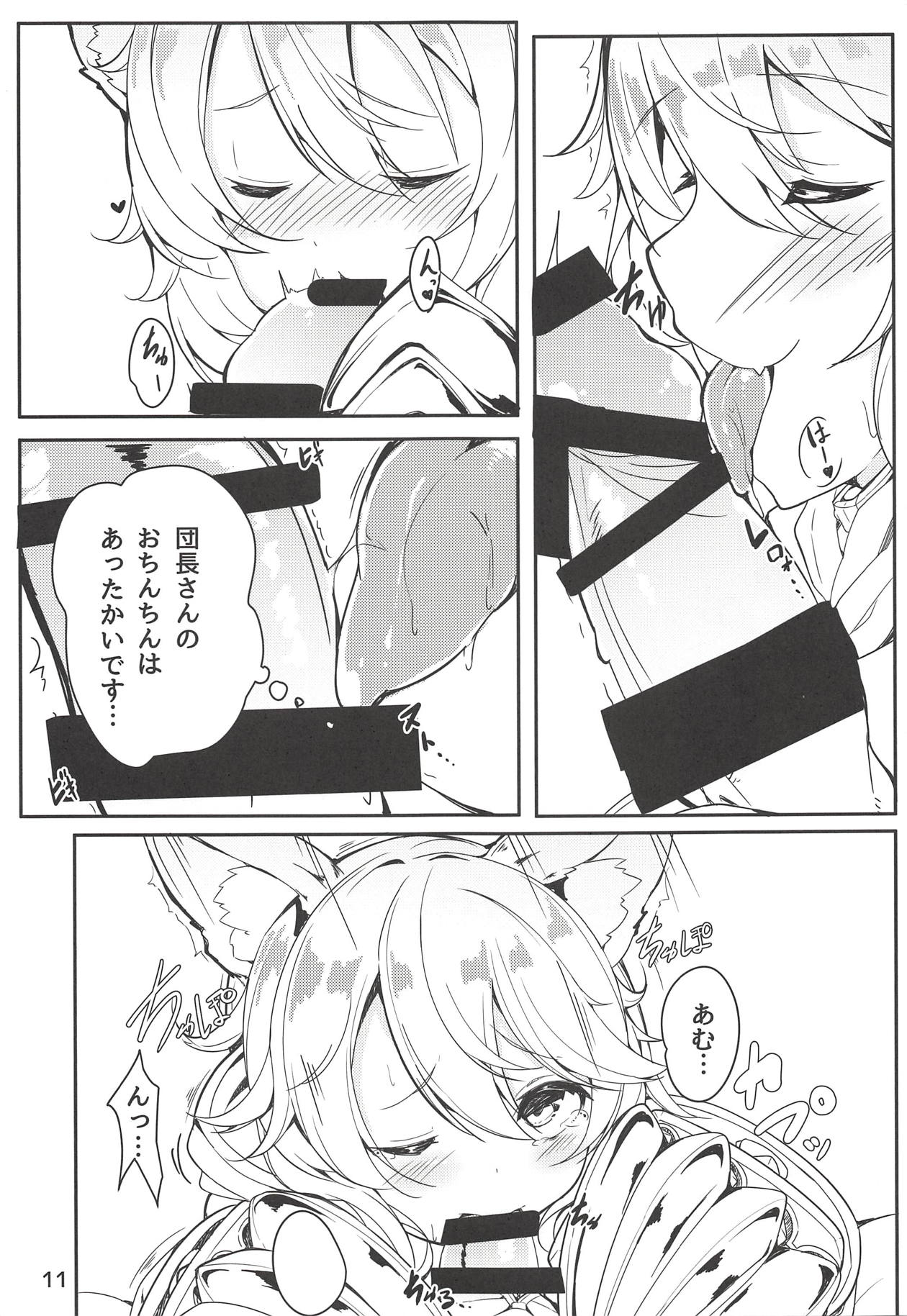 (C91) [caipirinha (Harumari)] Matatabi Elixir (Granblue Fantasy) page 10 full