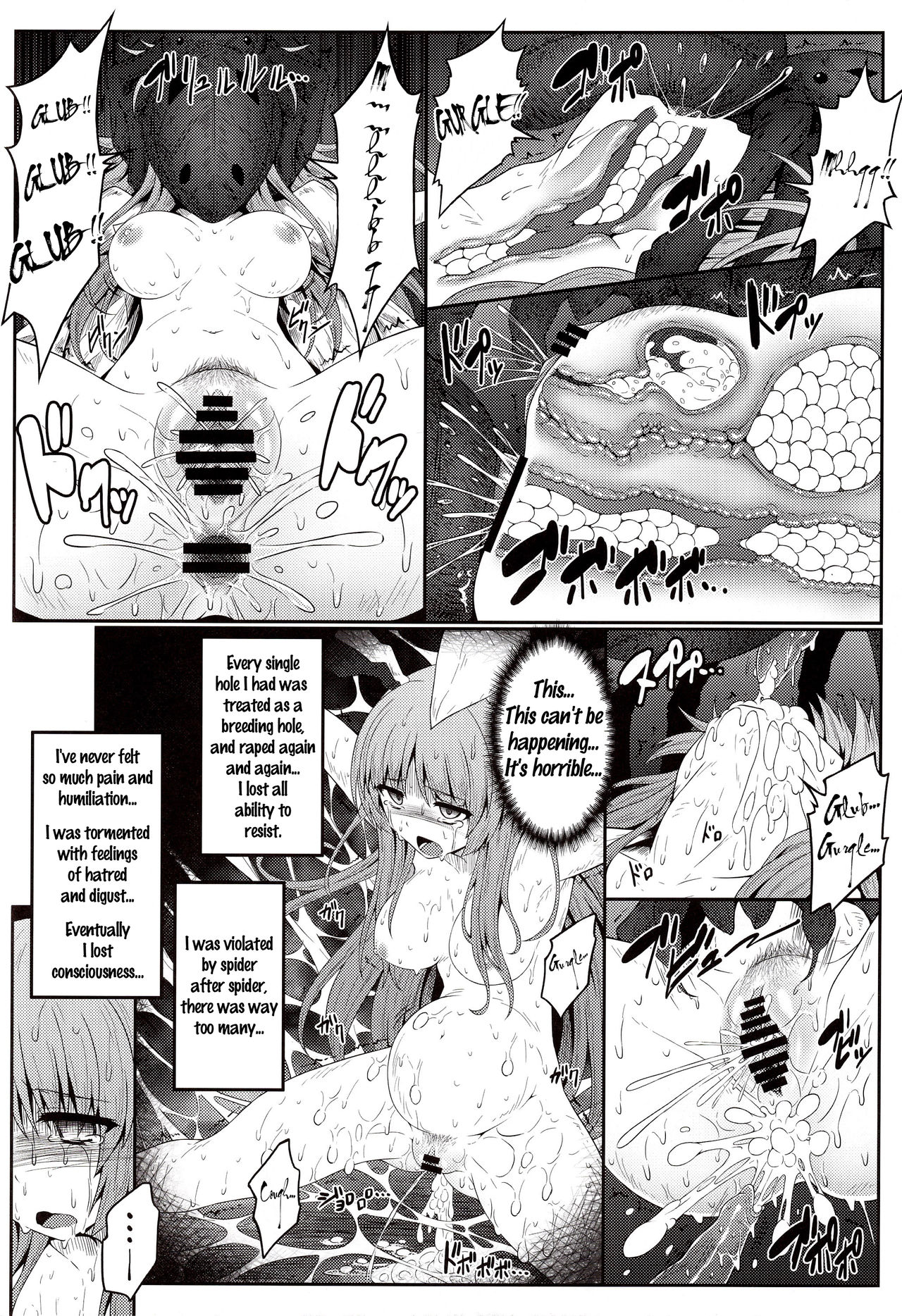 (Reitaisai 13) [e☆ALI-aL! (Ariesu Watanabe)] Gokuchuu Seikatsu ~Reisen Gumo~ (Touhou Project) [English] [Erelzen] page 12 full