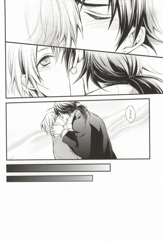 (C81) [metro boy (Asino)] Our steps (Magi) page 14 full