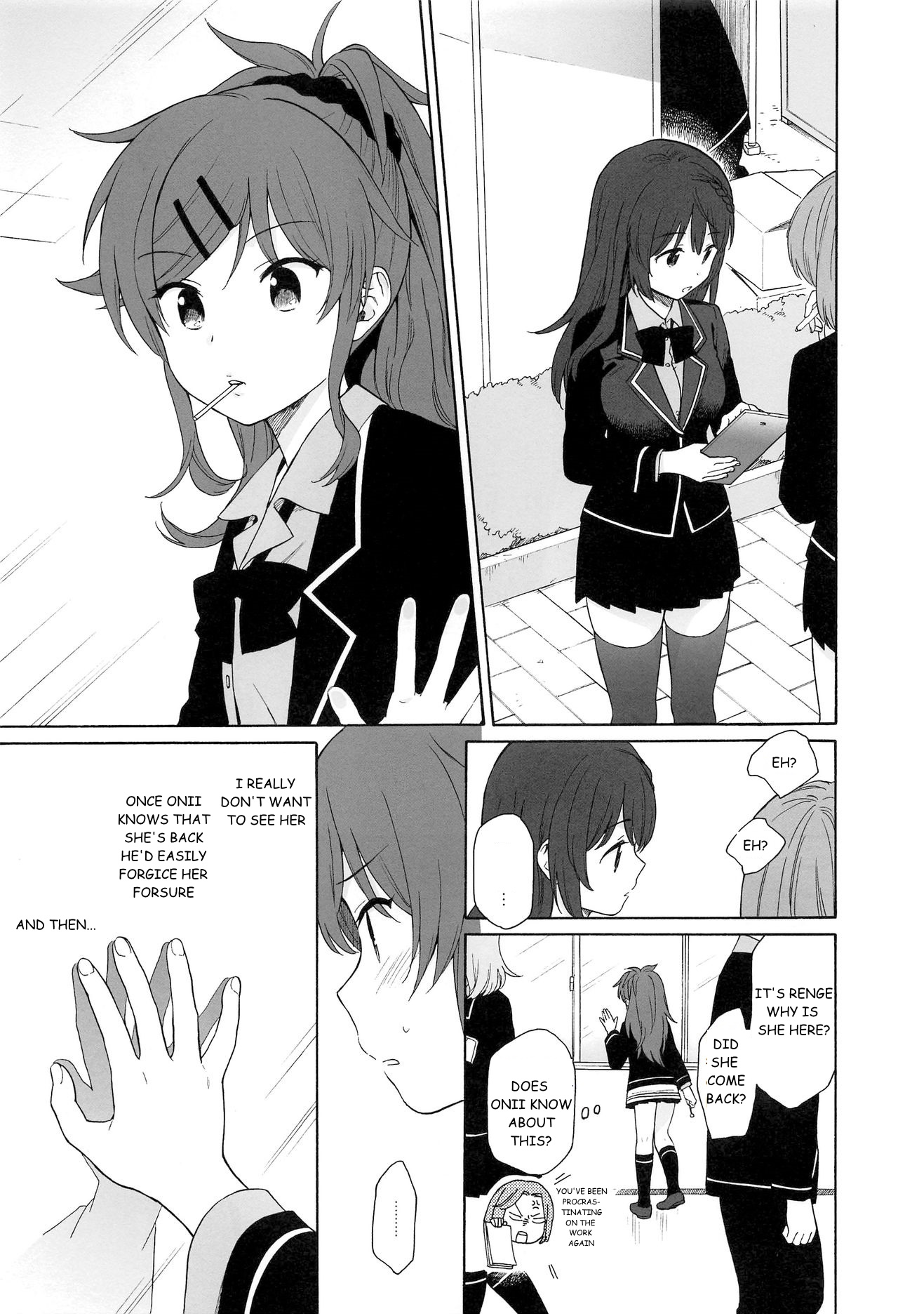 (C94) [Fuka Fuka (Sekiya Asami)] Kono Sekai no Owari made (Qualidea Code) [English] page 12 full