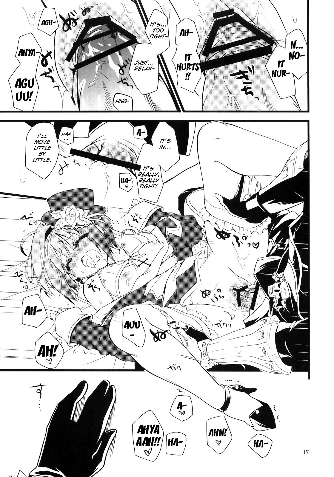 [Ryuknigthia (Kiduki Erika)] Daily RO 4 (Ragnarok Online) [English] [SMDC] page 16 full