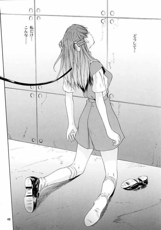 [Chimatsuriya] Neon Genesis Evangelion-Only Asuka See Saw Game 3 [JAP] page 44 full