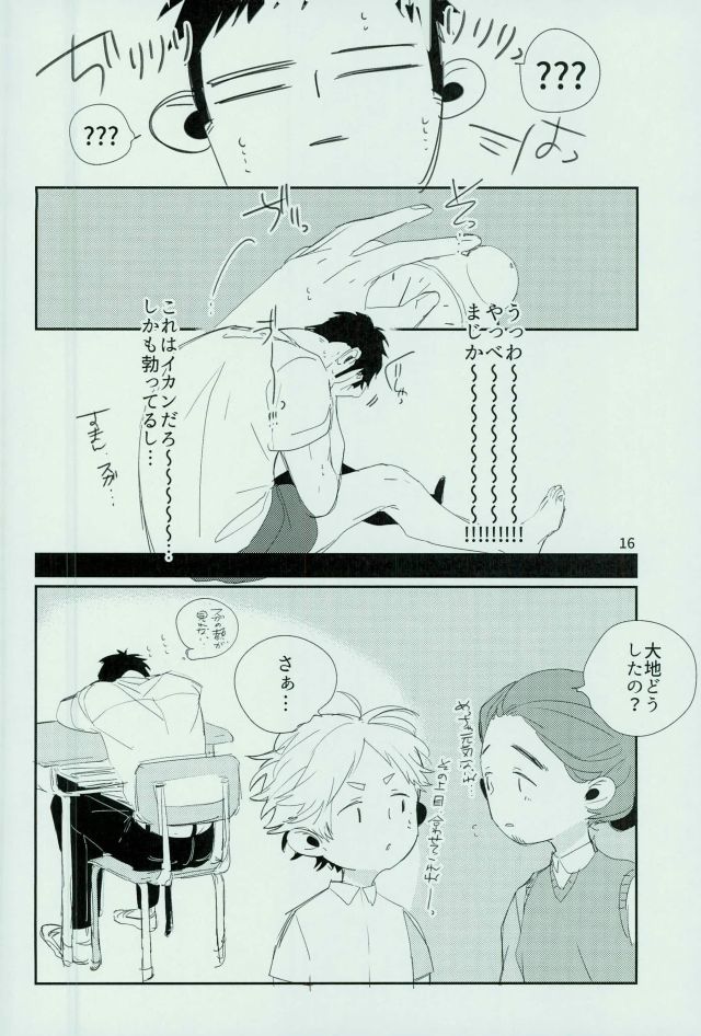 (RTS!!10) [Diamond tiara (Sasaki)] Shazai o Shita Tokoro de Yurusareru Wake ga Nai (Haikyuu!!) page 13 full