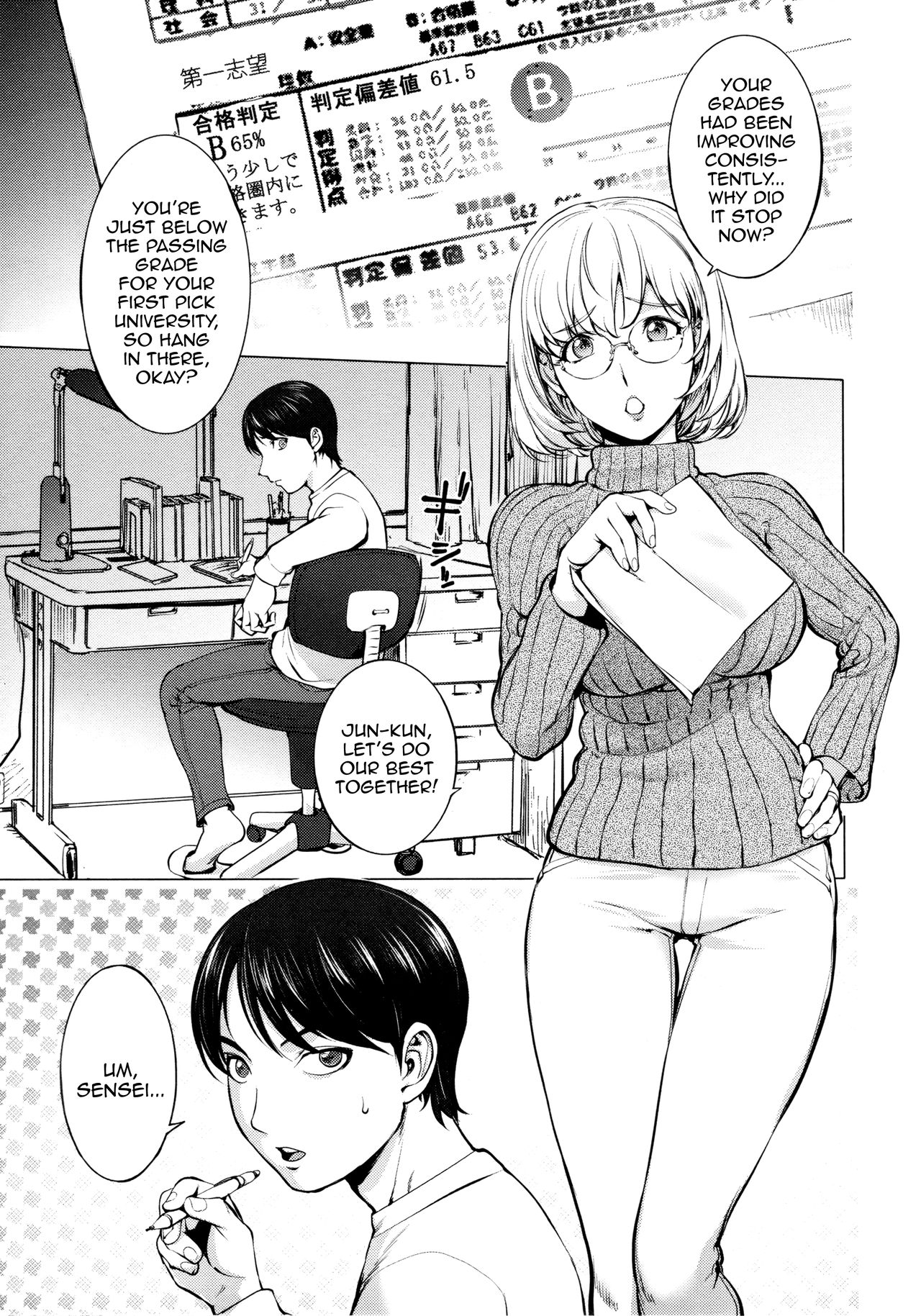 [Kon-Kit] KayaNetori Kaya-Nee Series Aizou Ban Ch. 1 + Bonus [English] [Aoitenshi] page 6 full