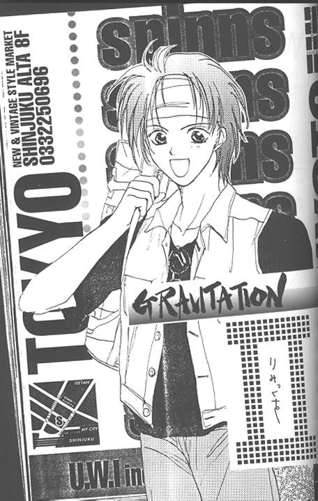 [CROCODILE-Ave. (Murakami Maki)] Remix Gravitation 1+2 Sairoku Hon (Gravitation) page 38 full