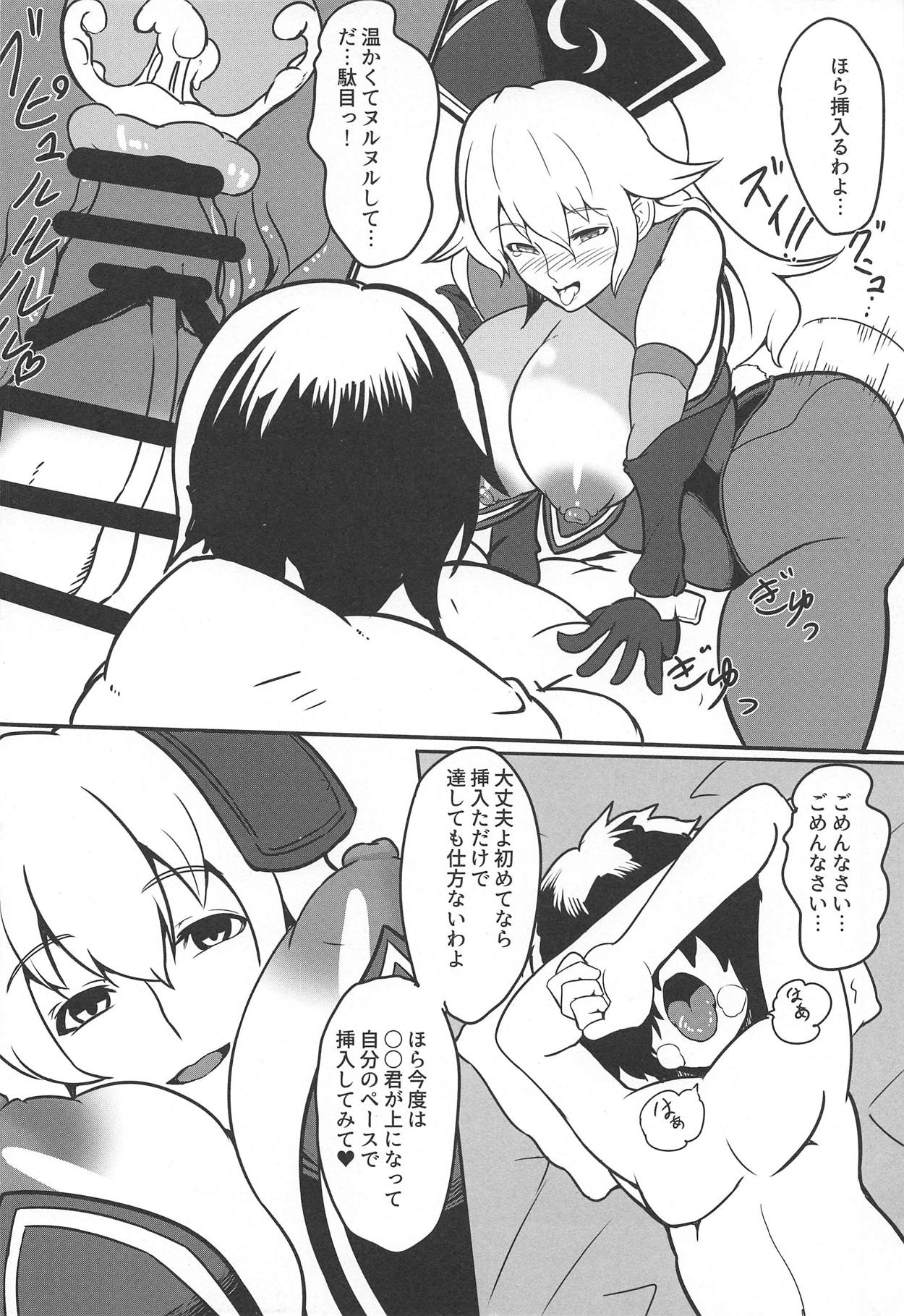 (Shuuki Reitaisai 4) [Hibiiro Clutch (Hibiiro)] Hajimete Itta Fuuzoku de Bunny Girl no Junko-san ni Fudeoroshi Shite Morau Hon (Touhou Project) page 23 full