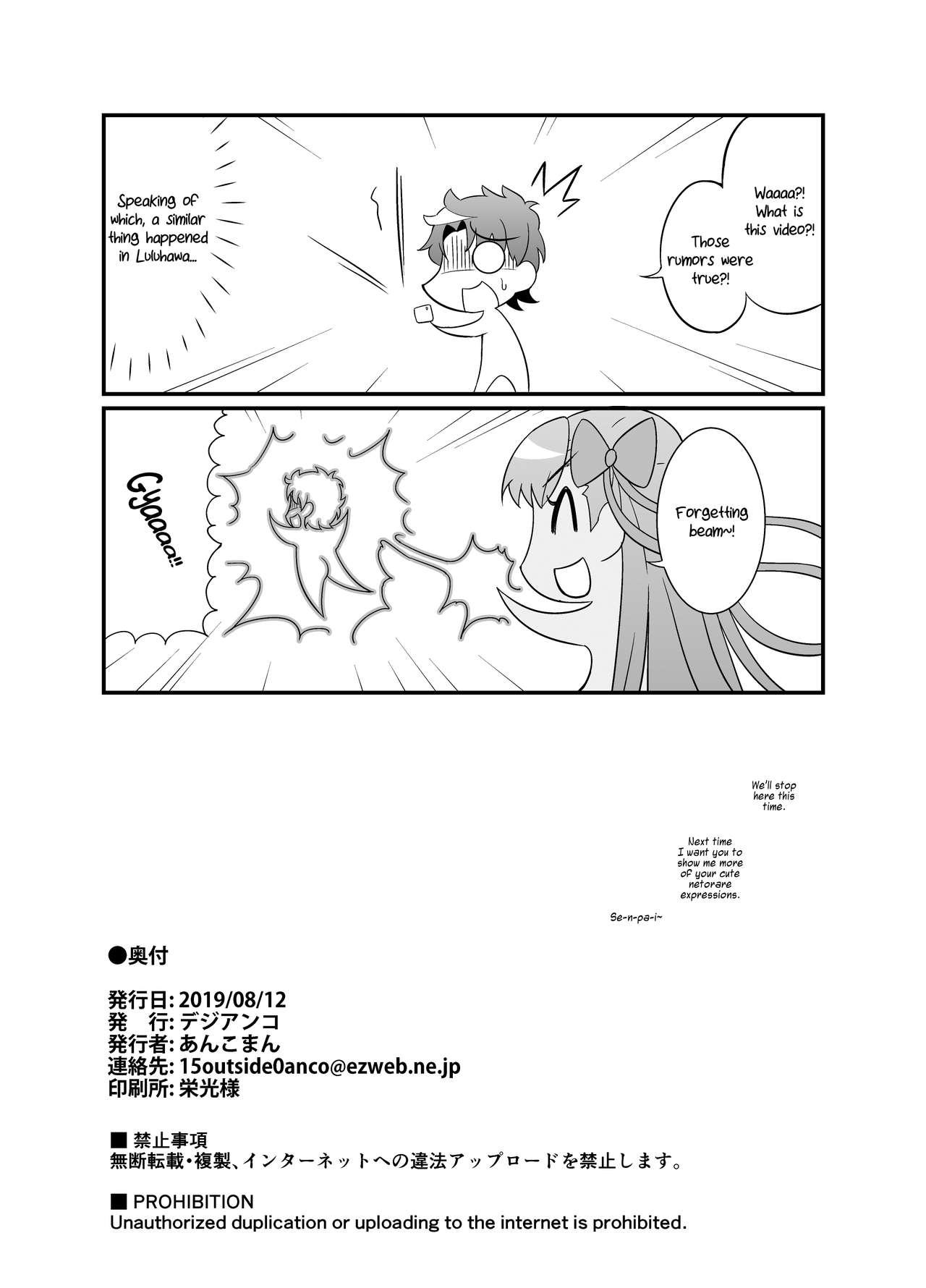 [Digianko (Ankoman)] Chaldea Yariman Enkou Bitch-bu (Fate/Grand Order) [English] [Cave Translations] [Digital] page 30 full