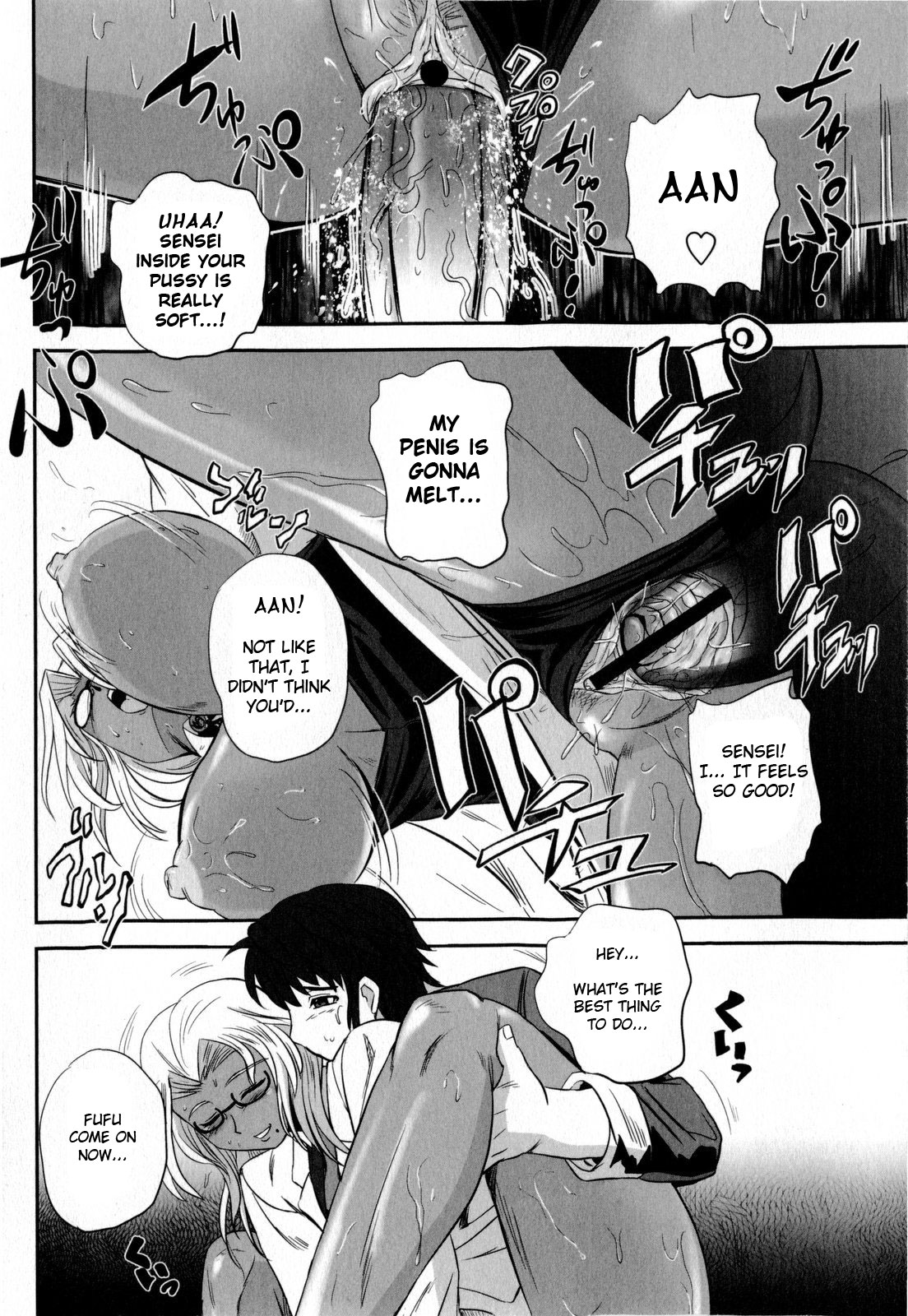 [Kumoi Takashi] How to Kiss? (COMIC Masyo 2009-09) [English] [AKnightWhoSaysNi!] page 18 full