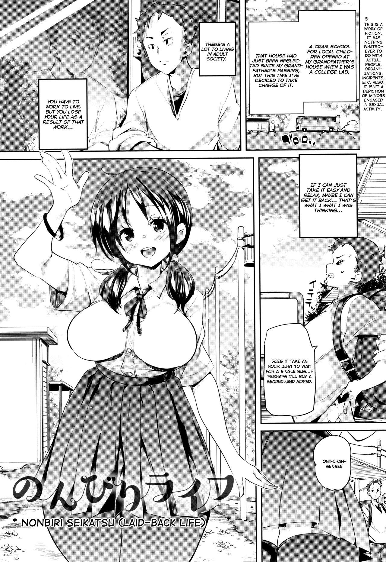 [Marui Maru] Shita no Okuchi de Chu ♥ Chu ♥ Shiyo | Let's Kiss With The Lower ♥ Mouth [English] page 39 full