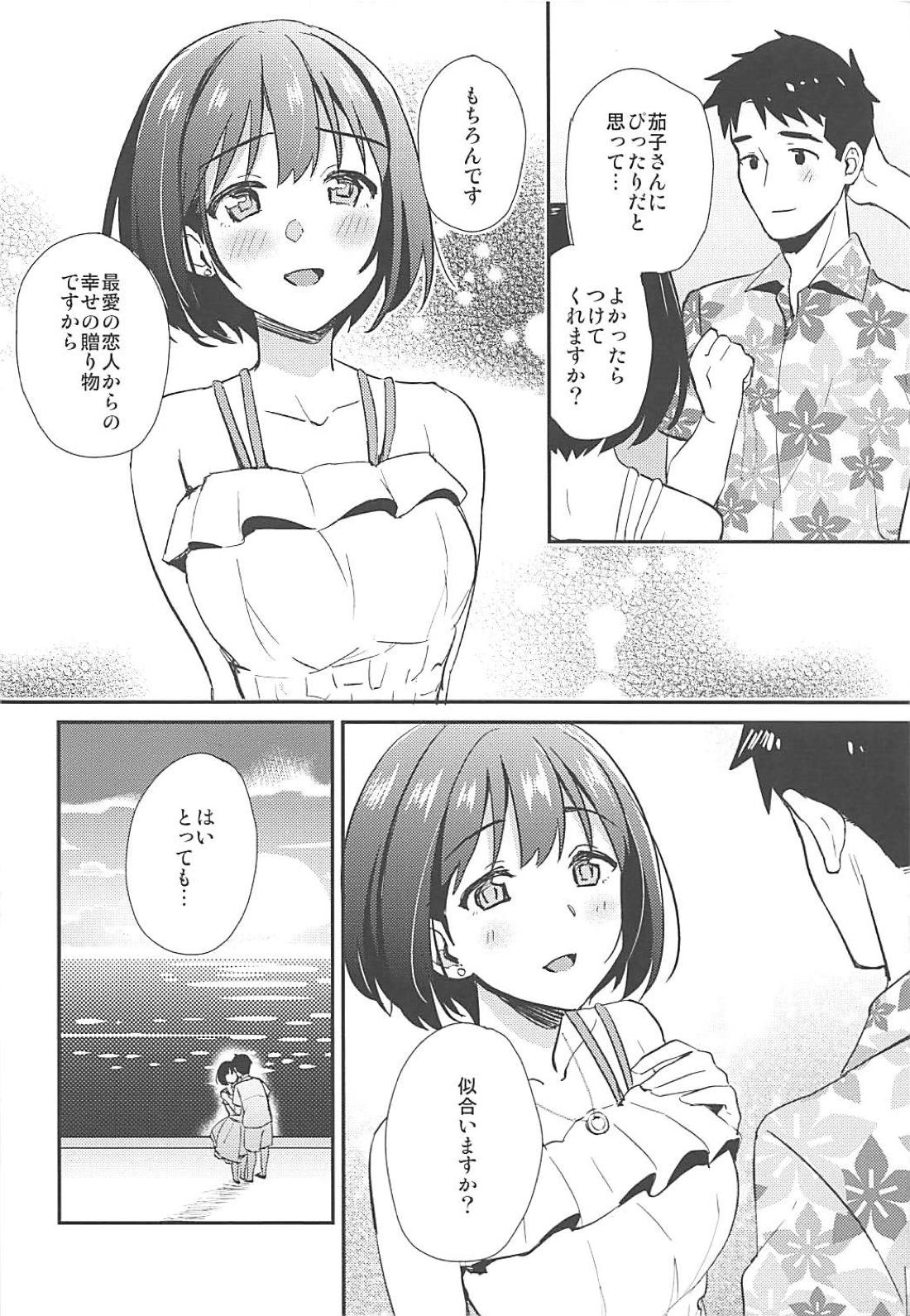 (C94) [Iorigumi (Tokita Alumi)] Kako-san to Minami no Shima de Rendezvous (THE IDOLM@STER CINDERELLA GIRLS) page 23 full