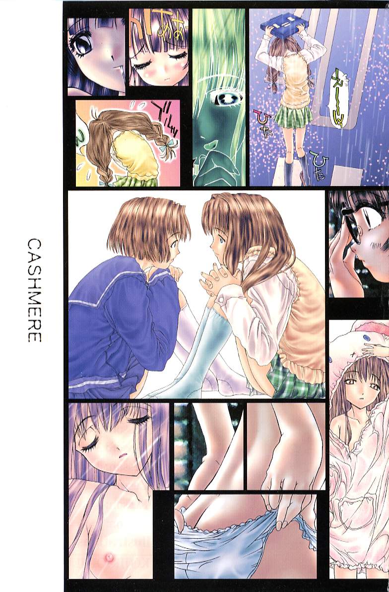 [Kojiki Ohji] Cashmere page 3 full