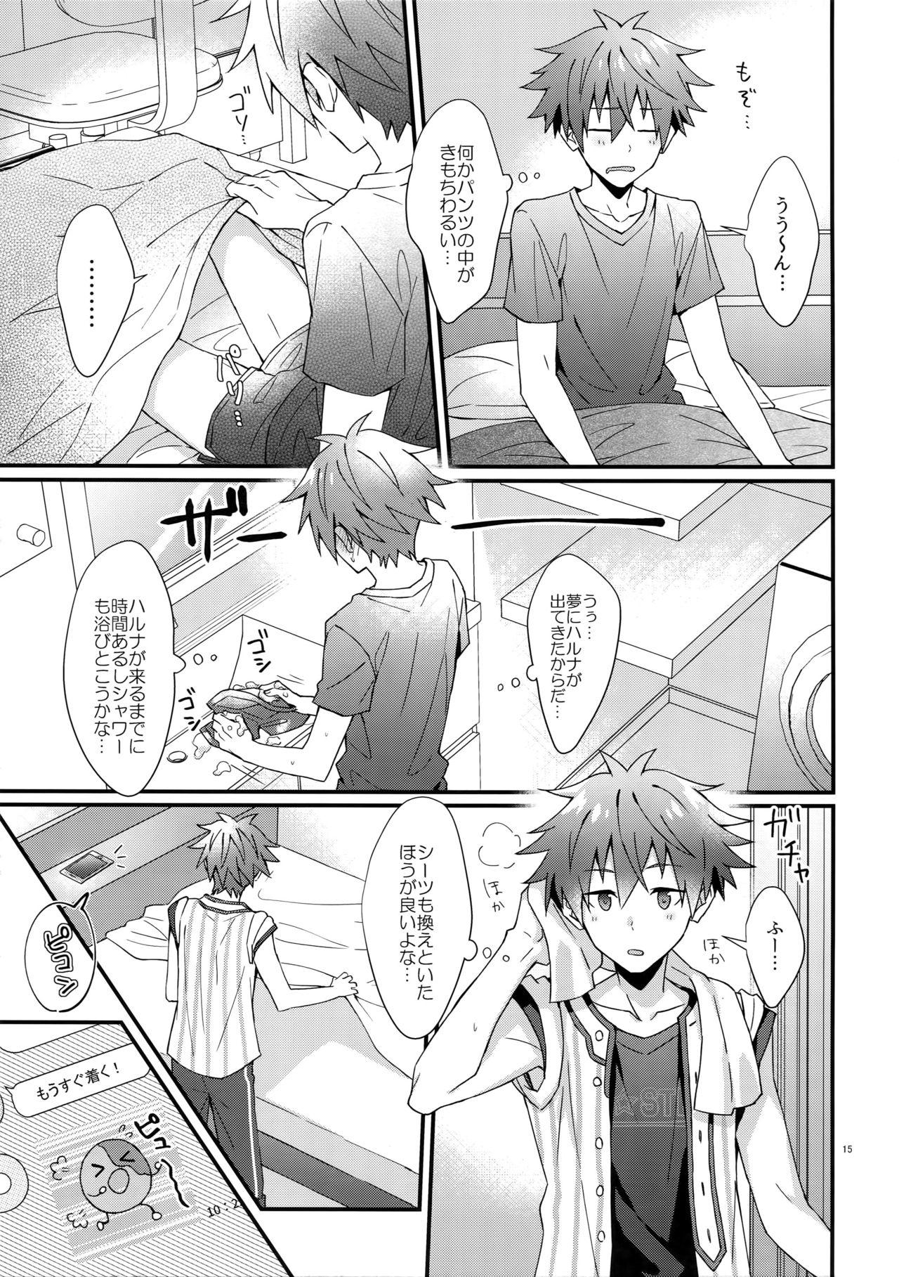 (MIRACLEFESTIV@L!!13) [Rofu Pukaj (Nesou)] Ore no Hajimete Moratte Kudasai! (THE IDOLM@STER SideM) page 14 full