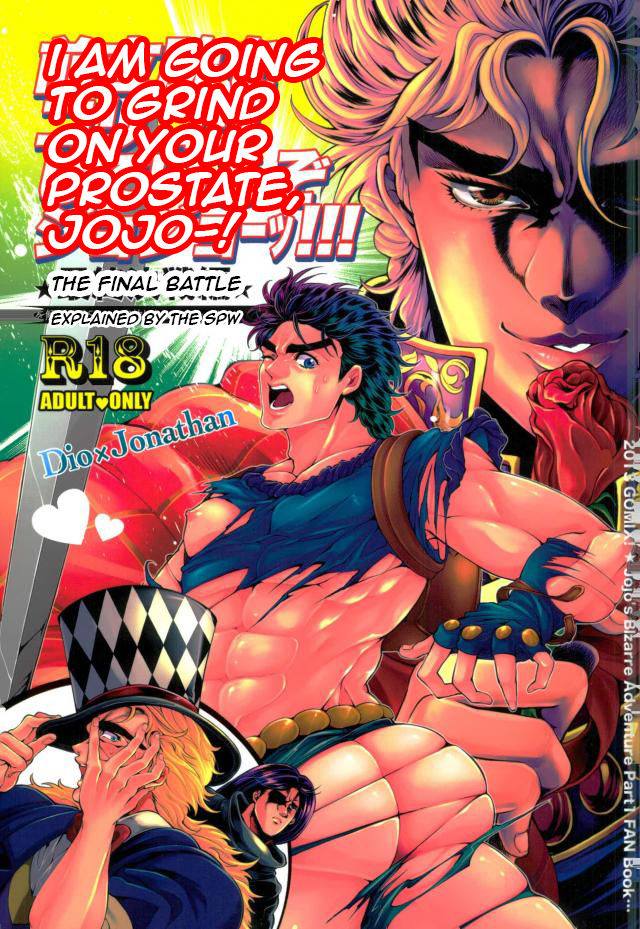 (Mimiket 29) [GOMIX! (Yoisho53)] Zenritsusen o Korikori Shiteiruzo Jojo! Saishuu Kessen Hen | I Am Going to Grind on Your Prostate Jojo! (JoJo's Bizarre Adventure) [English] page 1 full