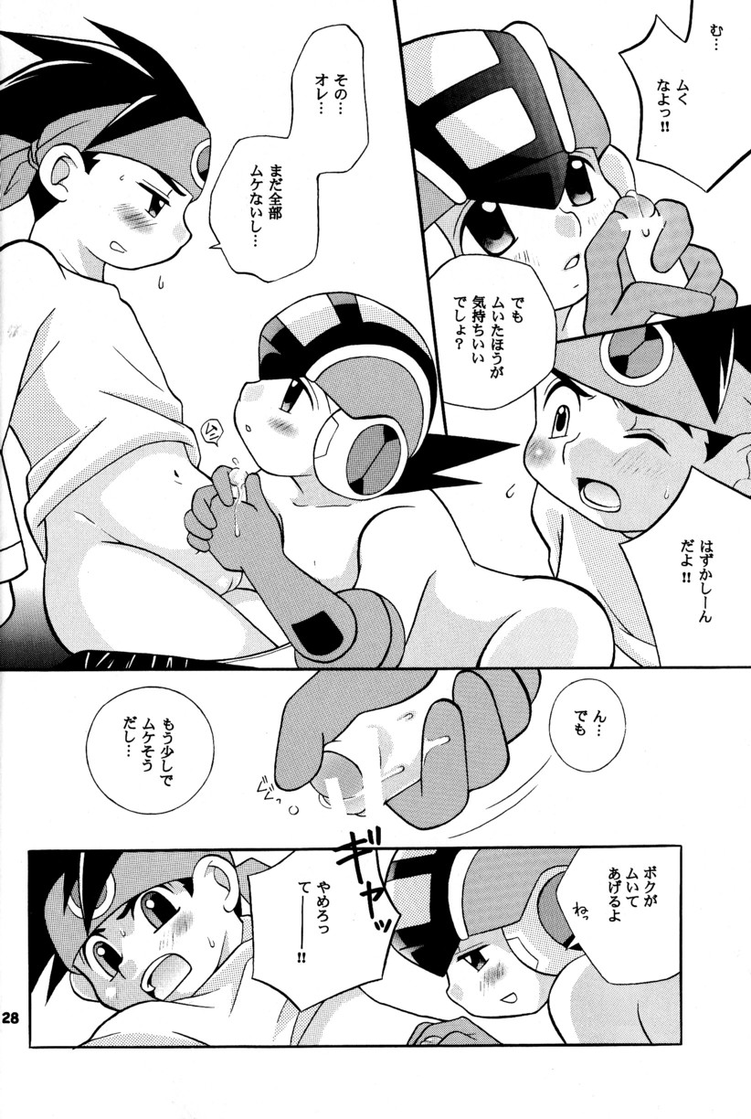 [Narukami (Haraguro Tenshi)) Rockman ni Slot-In! Second Stage (Rockman EXE) page 28 full