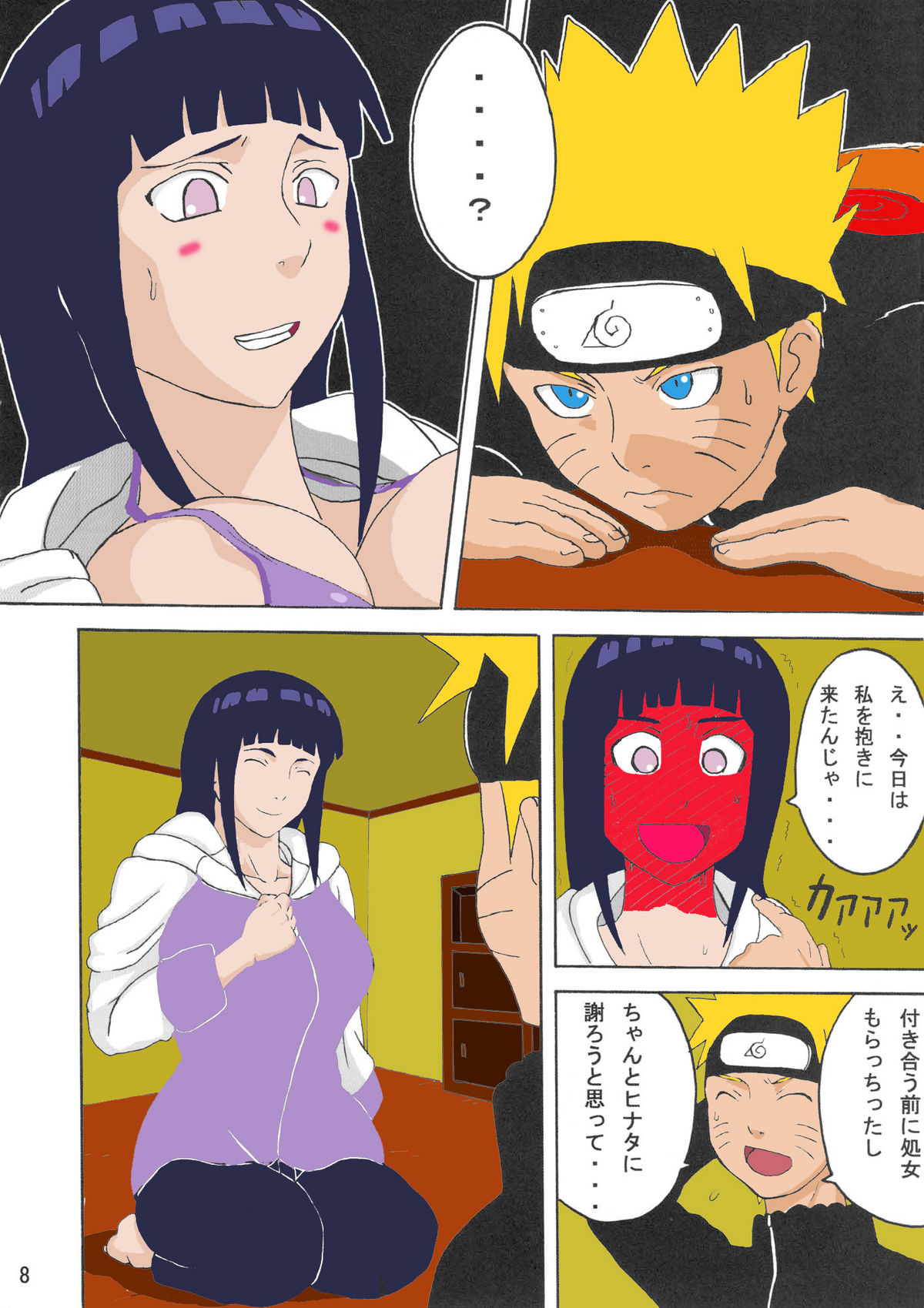 [Naruho-dou (Naruhodo)] Hinata (Naruto) [Colorized] page 9 full