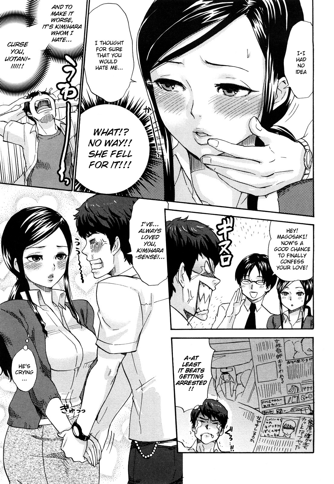 [Bareisho] Chinchin Kamokamo Ch.6-7 [English] =TV= page 5 full