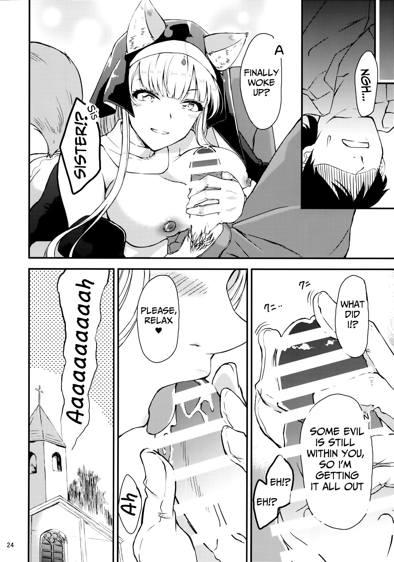 (COMITIA121) [Yuki Daruma Koujou (wee)] Exorcist Sistar [English] page 23 full