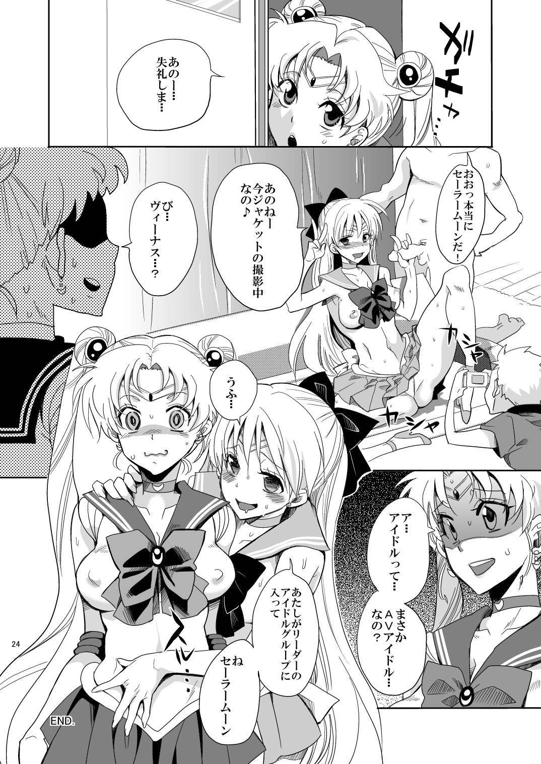 [Kurione-sha (YU-RI)] Idol Senshi ni Oshioki! (Bishoujo Senshi Sailor Moon) [Digital] page 24 full