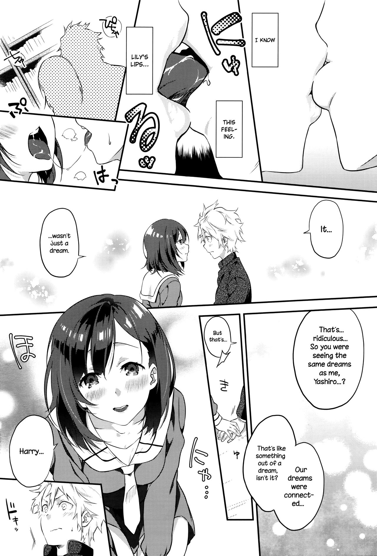 [Yomotsuka Tsukasa] Netemo Sametemo | waking or sleeping... (COMIC Anthurium 2016-05) [English] {NecroManCr} page 11 full