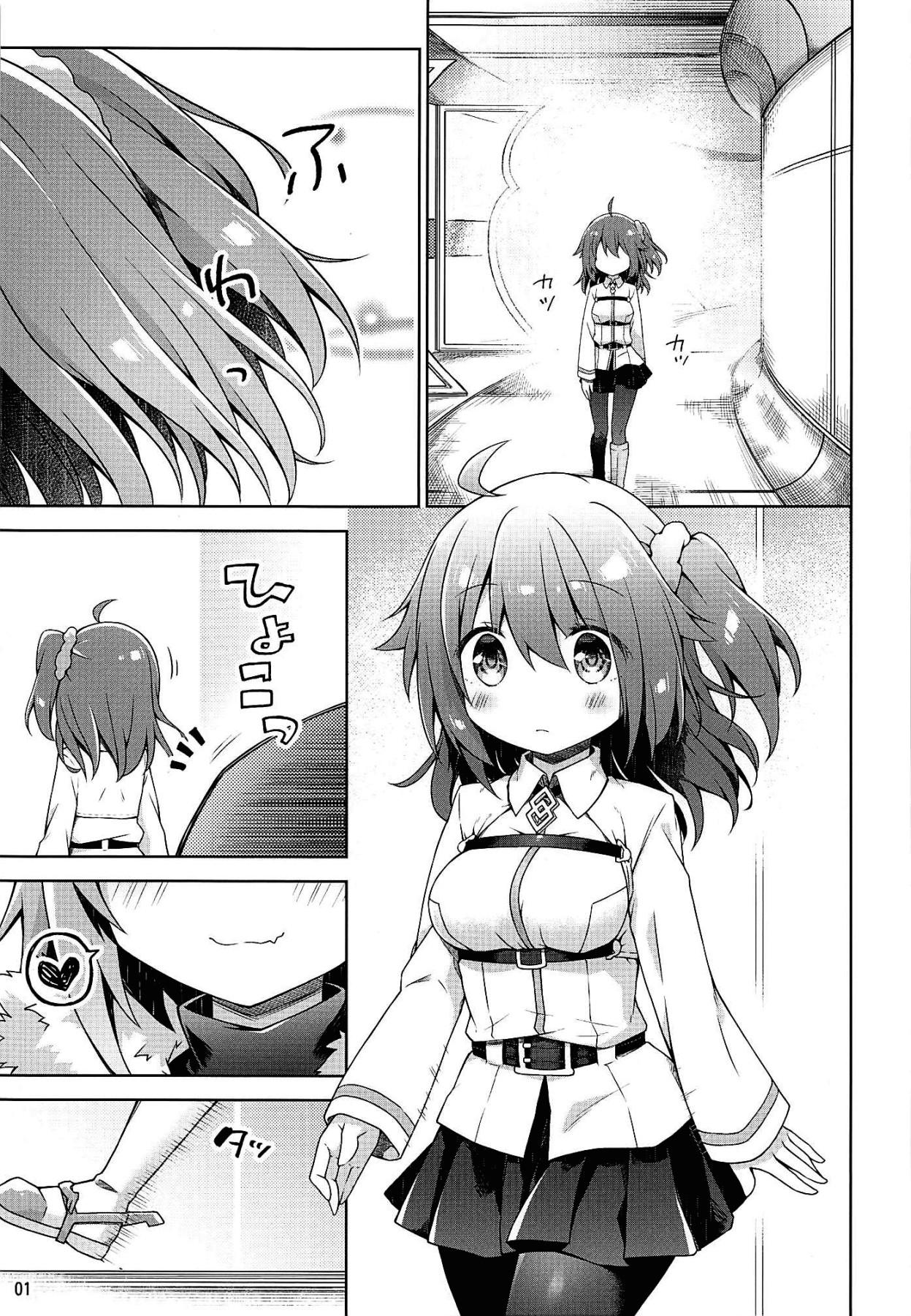 (C94) [Coin Toss (Anzuame)] Boku no Master wa Iya tte Ienai. | My Master Can't Say No (Fate/Grand Order) [English] {Doujins.com} page 2 full