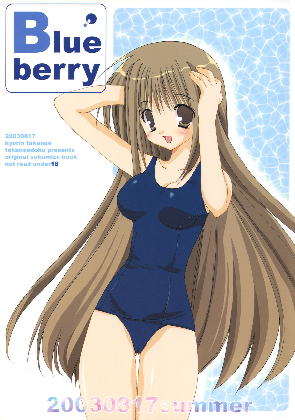 (C64) [TAKANAEDOKO (Takanae Kyourin)] Blue berry page 1 full