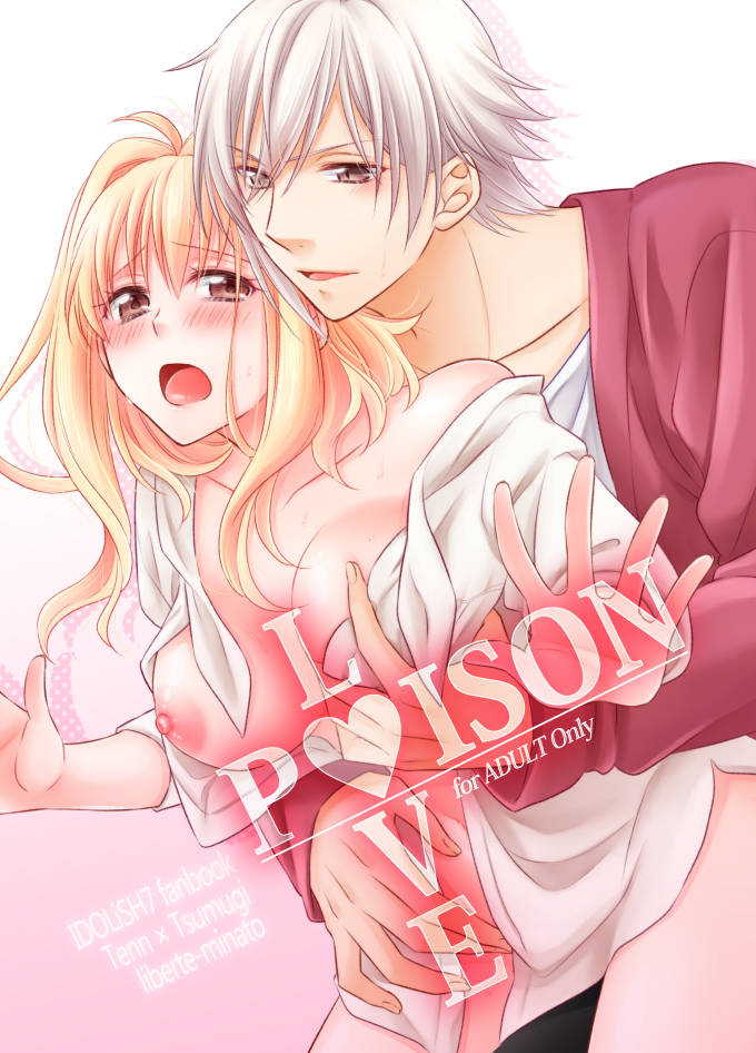 [Minato] LOVE POISON (IDOLiSH7) [Digital] page 1 full