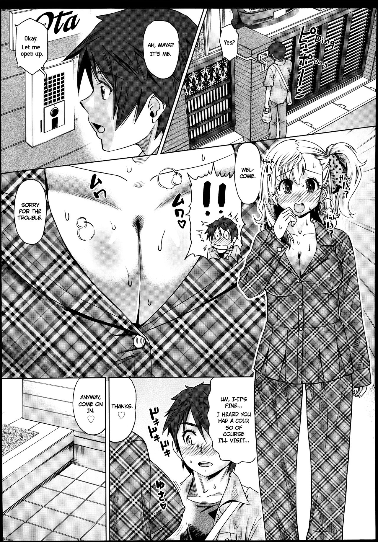 [Abe Morioka] Motomu! Kanbyou | I Want It! Nurse Me (Comic Aun 2013-09) [English] [Nanda Sore Scans] page 3 full