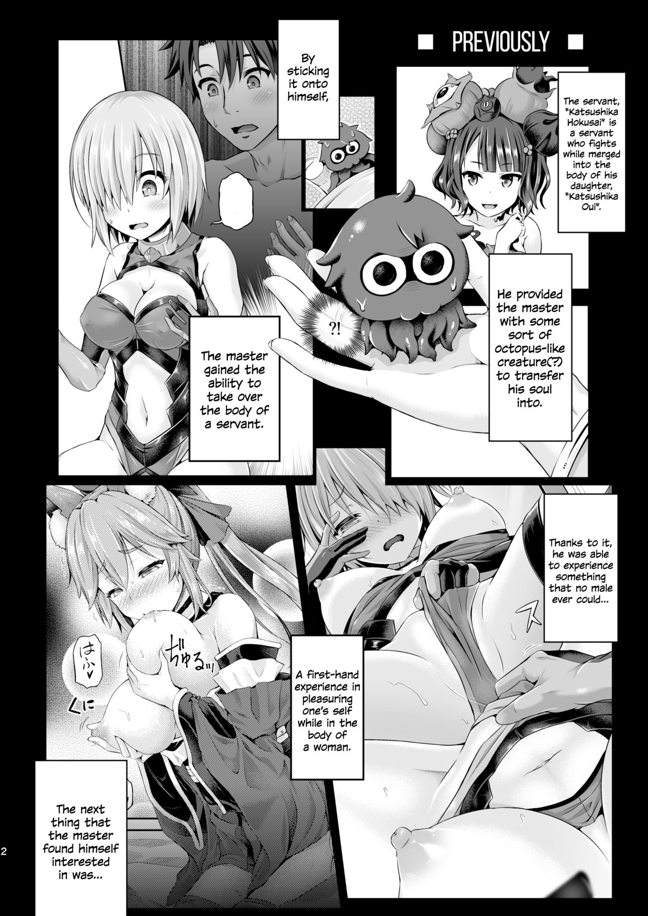 [Dschinghis Khan no Tamanegi wa Ore no Yome (Taniguchi-san)] Kimi -Jeanne d'Arc- ni Naru 2.0 (Fate/Grand Order) [English] [Dummie] [Digital] page 3 full