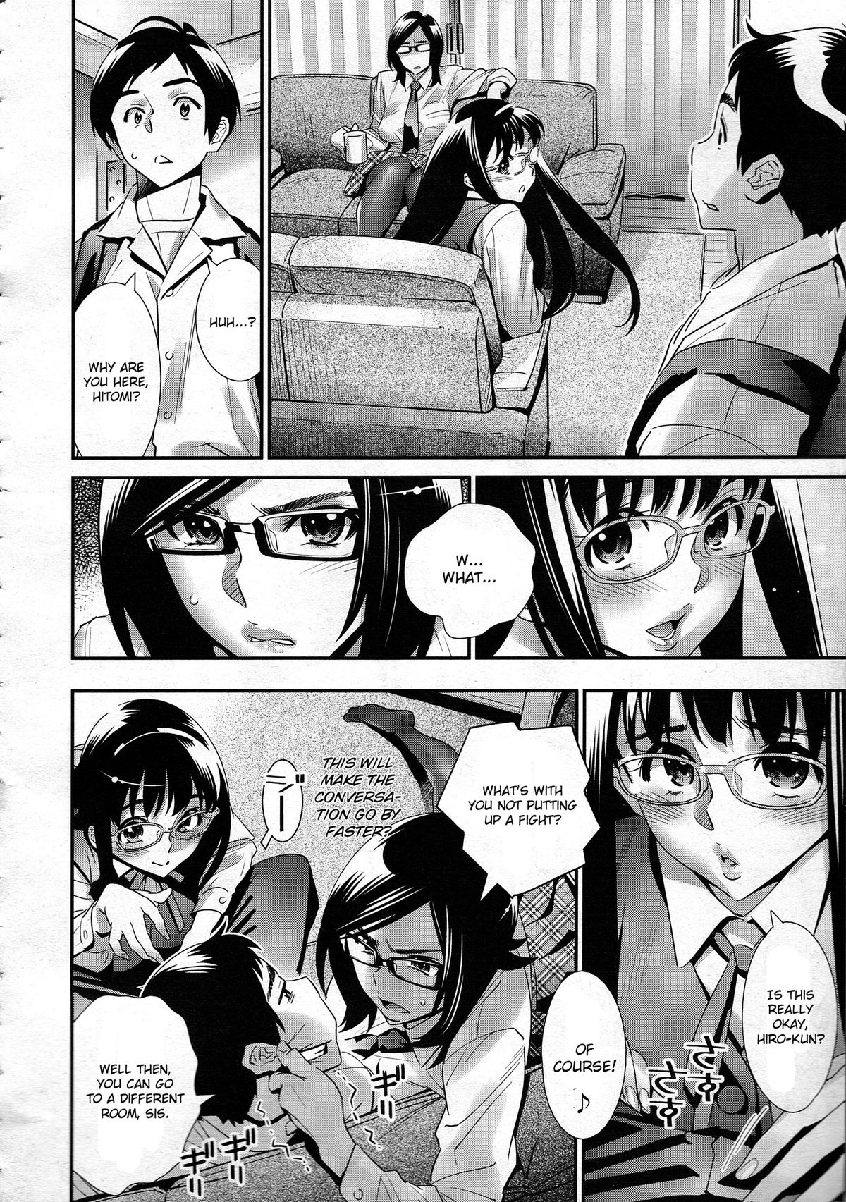 [Katsura Yoshihiro] Megane no Megami Ch. 5 (COMIC Megastore 2012-08) [English] [CGrascal] page 6 full