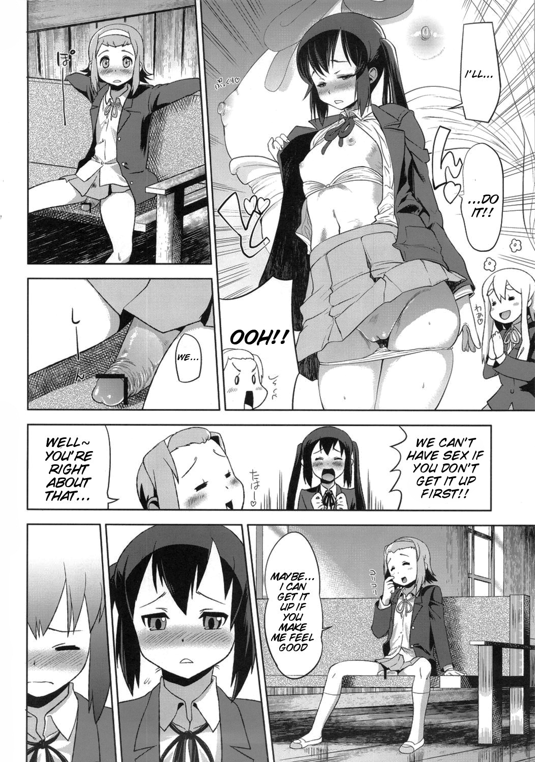 (C80) [Man Chin Low (COSiNE)] K-ON Drill Futanari!! 2 (K-On!) [English] [Crimson Leo] page 7 full