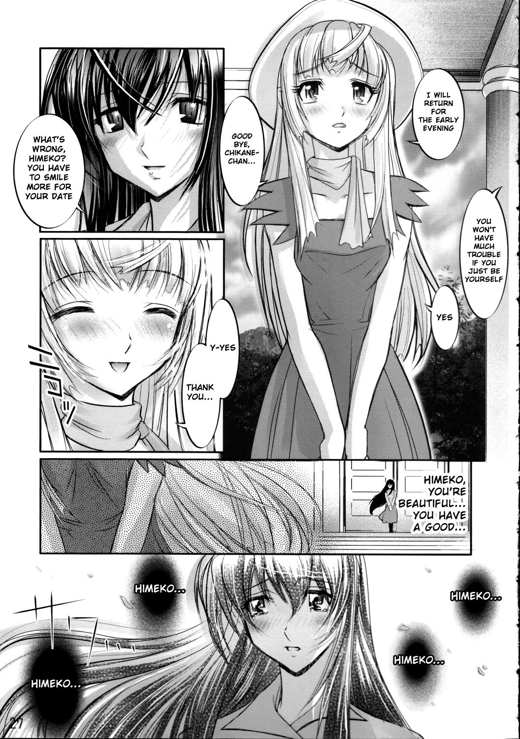 (C67) [Sashichigai-dan (Kusano Kouichi, RAYMON)] Yomotsu Hirasaka (Kannazuki no Miko) [English] page 26 full