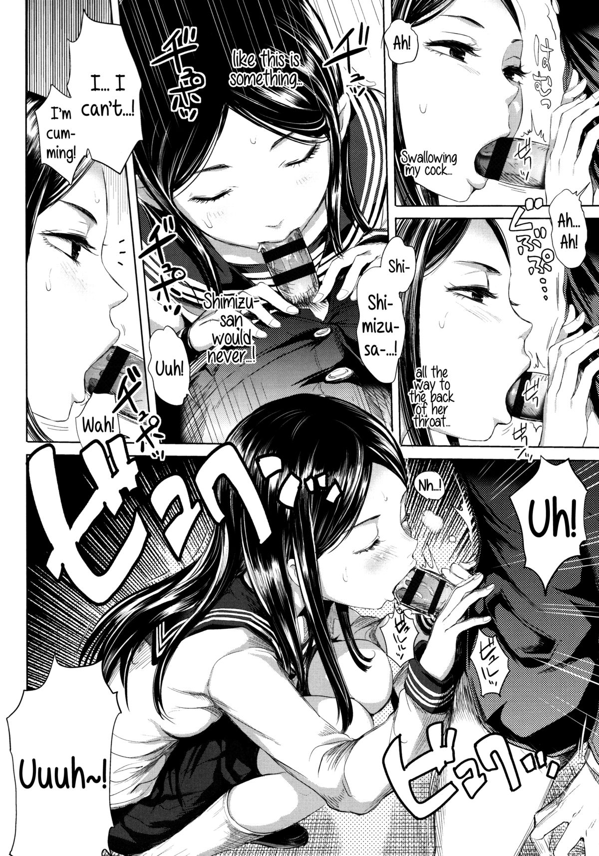 [Ootsuka Reika] Tonari no Saseko-san | The Whore Beside Me (Mida Love) [English] {5 a.m.} page 8 full