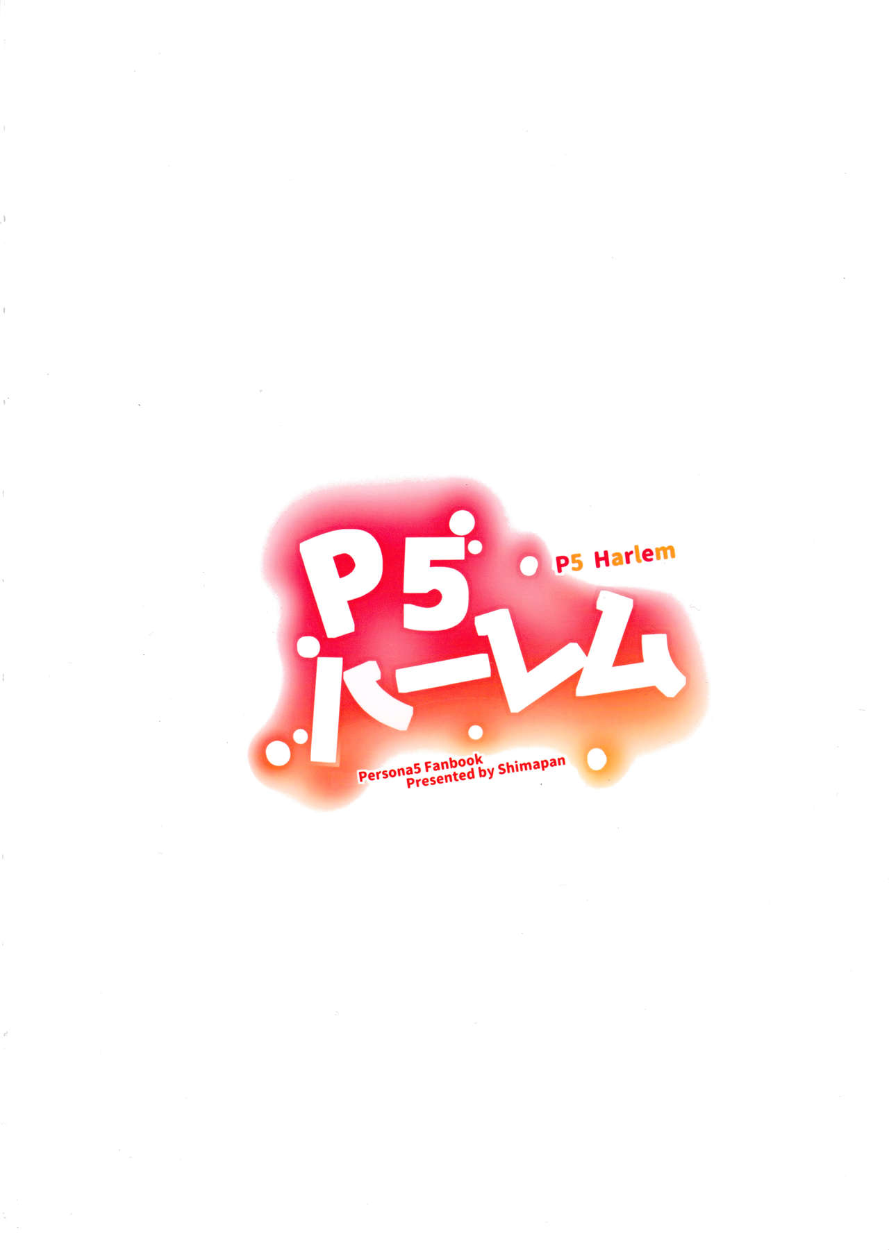 (C91) [Shimapan (Tachibana Omina)] P5 Harlem | P5 Harem (Persona 5) [English] =TLL+CW= page 46 full