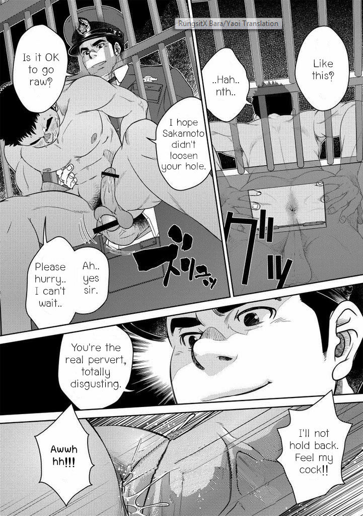 [Pagumiee (Kenta)] Bottom [English] [RungsitX] page 16 full