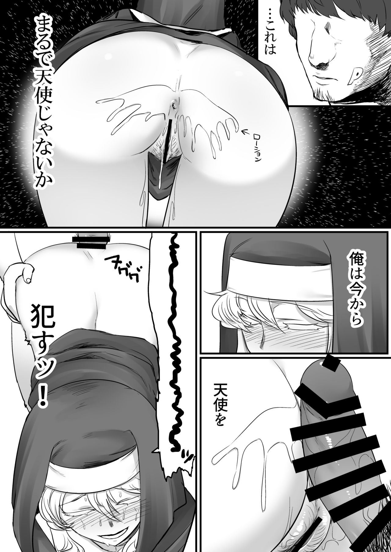 [Hongkong Hanten (Oniku)] Clarice-san to Oshiri de suru Hon (THE IDOLM@STER CINDERELLA GIRLS) [Digital] page 16 full