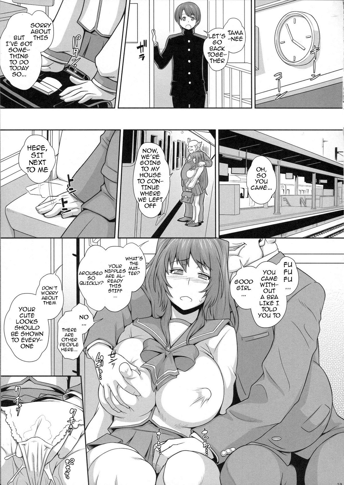 (C84) [Butagoya (Kemigawa Mondo) Tama Otome (To Heart 2) [English] {doujin-moe.us} page 20 full